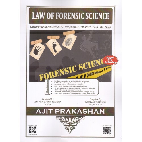 Ajit Prakashan's Notes on Law of Forensic Science for LL.B & BA. LL.B [New Syllabus] by Adv. Sudhir J. Birje